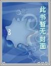 葱岭玉【黑道】